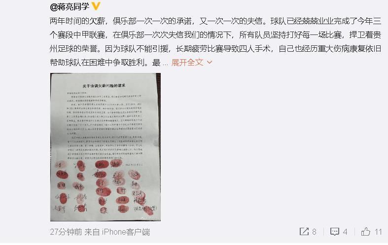 影片讲述王锵饰演的男主张英雄，在父亲意外离世后，却对周冬雨扮演的;仇人女儿陆珊珊产生了难言情愫，游走于复仇和情欲之间的故事